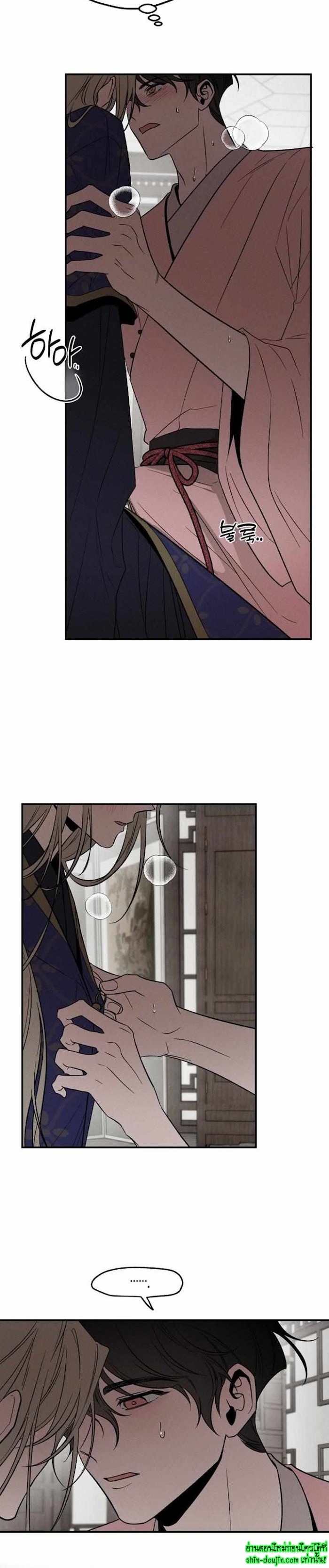 Isekai Slave Master EP 8